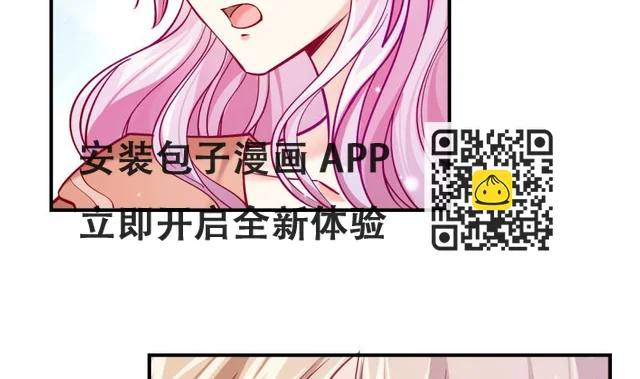 第133话临门一脚 第32页