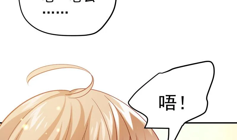 第133话临门一脚 第40页