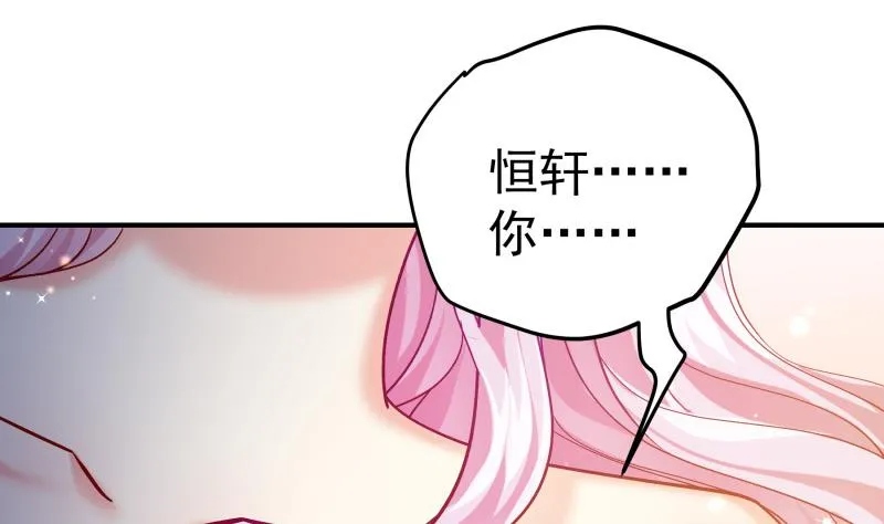 第133话临门一脚 第43页