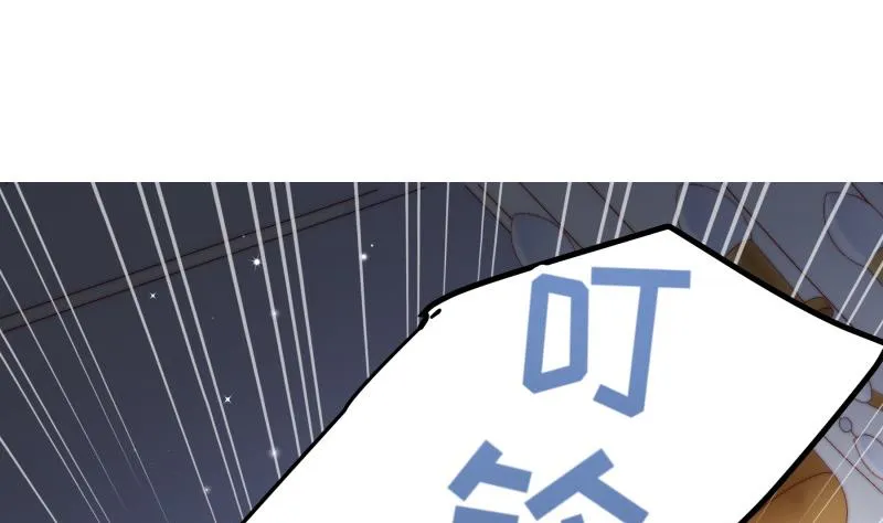 第133话临门一脚 第46页