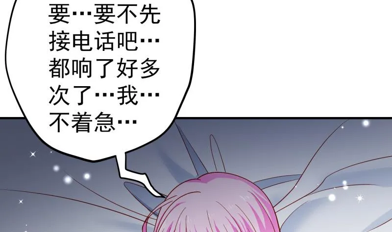 第133话临门一脚 第50页