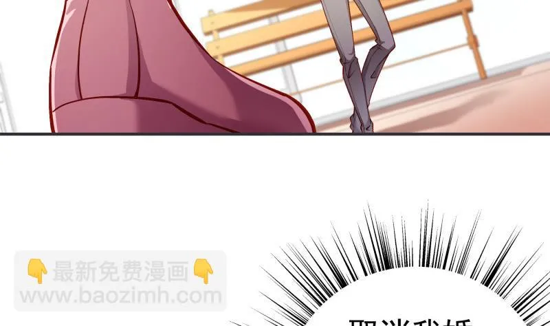 第131话变态偷窥狂 第14页