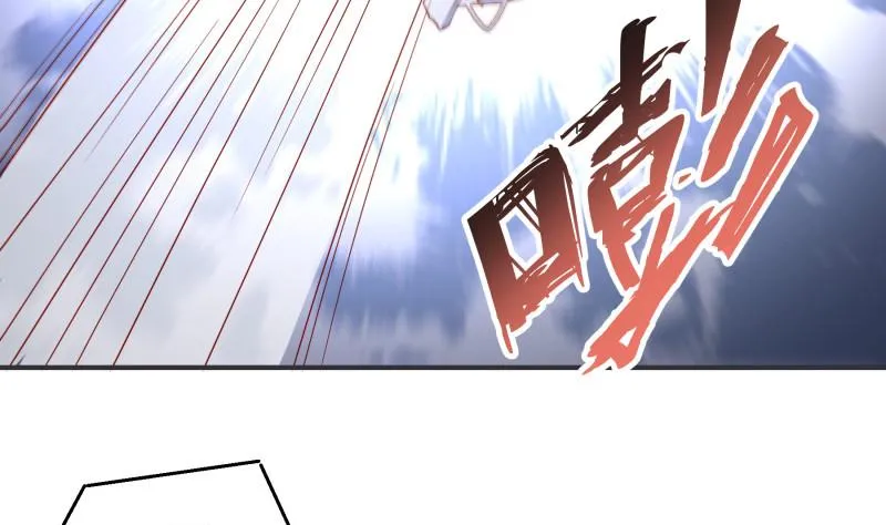 第131话变态偷窥狂 第32页