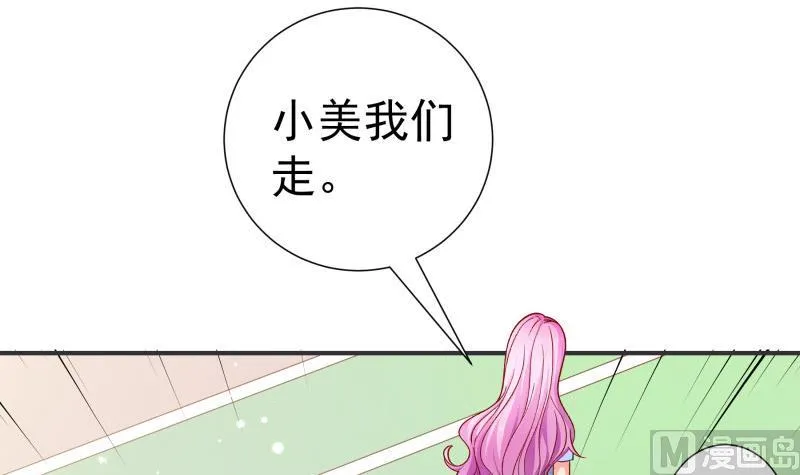 第131话变态偷窥狂 第36页