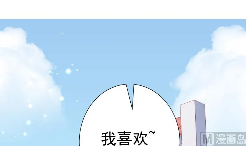 第131话变态偷窥狂 第48页