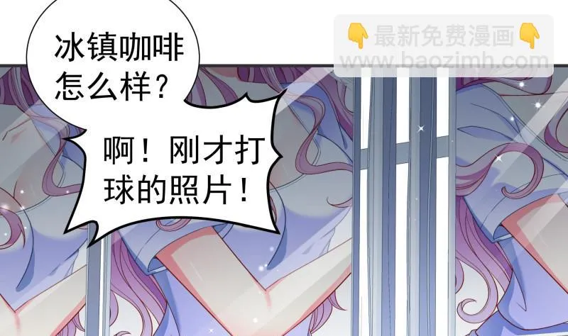 第131话变态偷窥狂 第56页