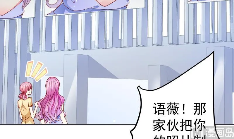 第131话变态偷窥狂 第57页