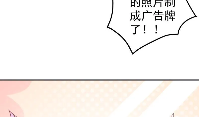 第131话变态偷窥狂 第58页