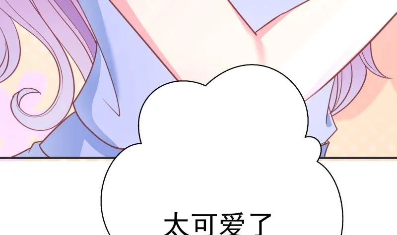 第131话变态偷窥狂 第62页
