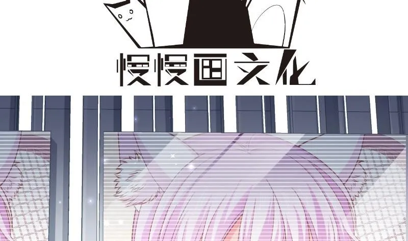 第132话再遇 第4页