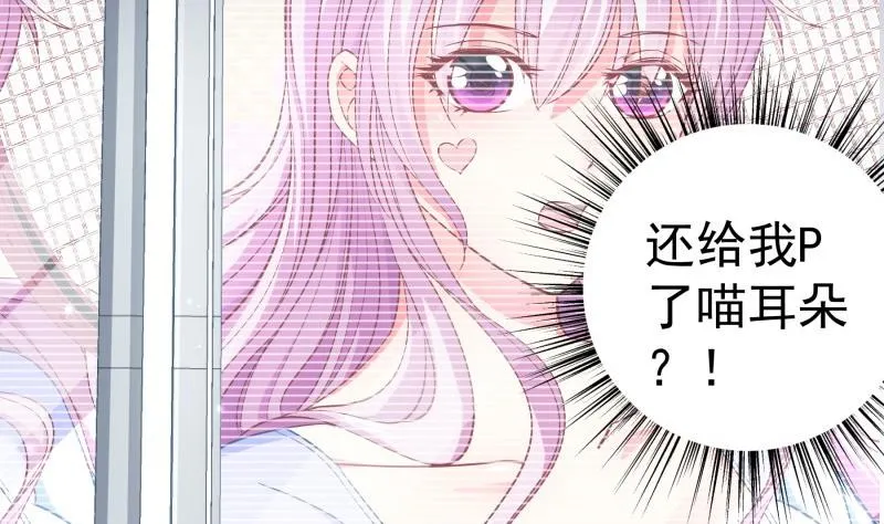 第132话再遇 第5页