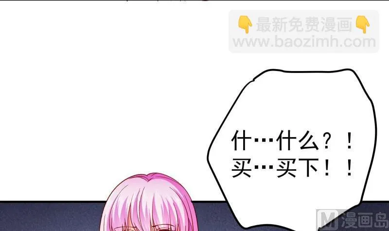 第132话再遇 第15页