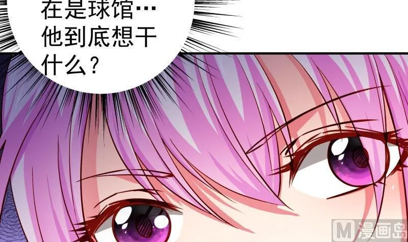 第132话再遇 第18页