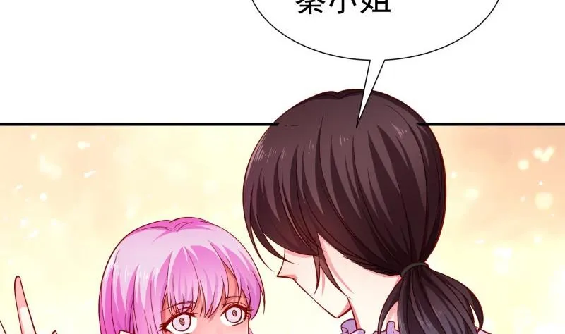 第132话再遇 第20页