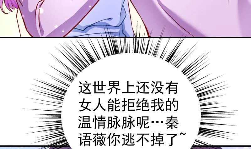 第132话再遇 第22页