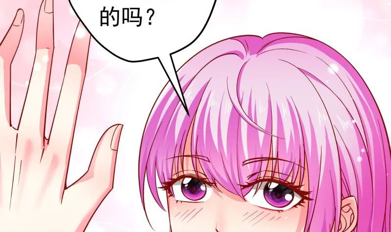 第132话再遇 第31页