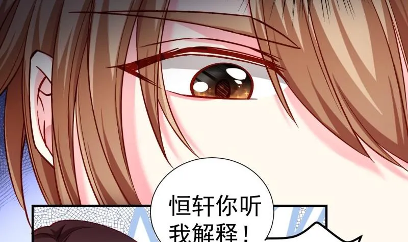 第132话再遇 第37页