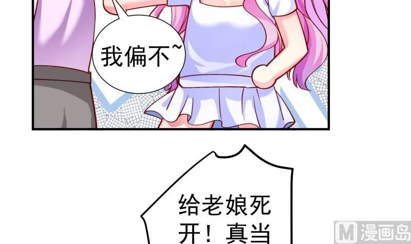 第132话再遇 第39页