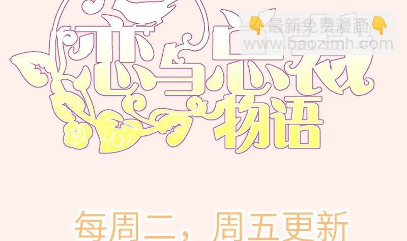 第132话再遇 第59页