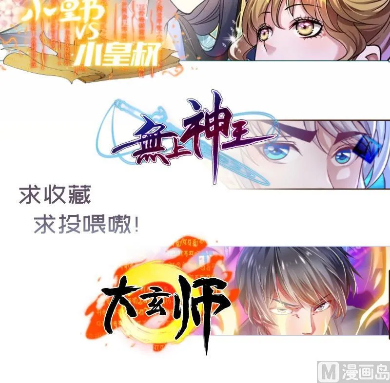第132话再遇 第63页