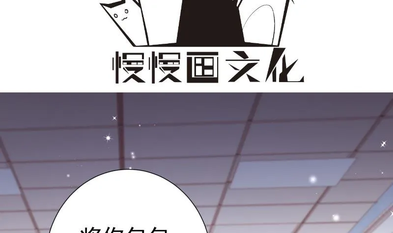 第130话强吻 第4页