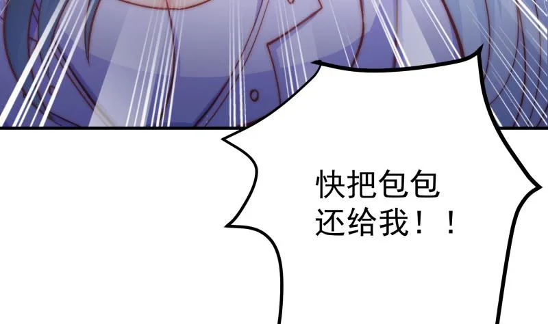 第130话强吻 第19页