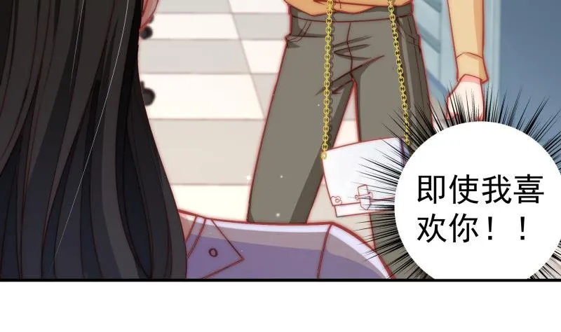 第130话强吻 第22页
