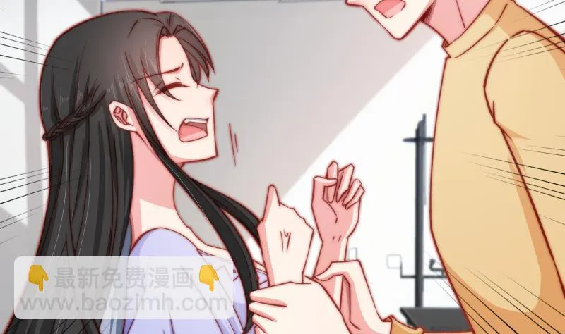 第130话强吻 第41页