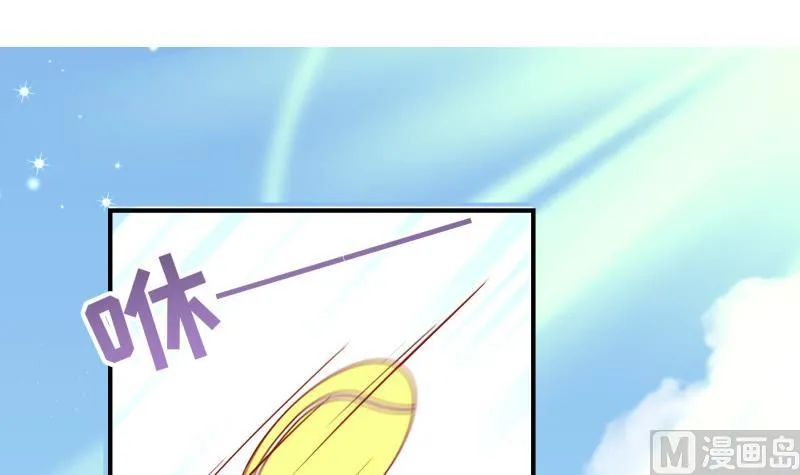 第130话强吻 第48页