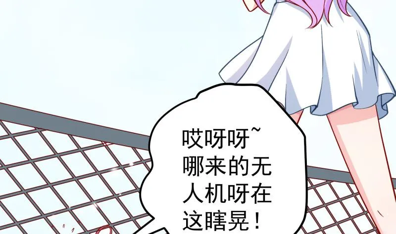 第130话强吻 第52页