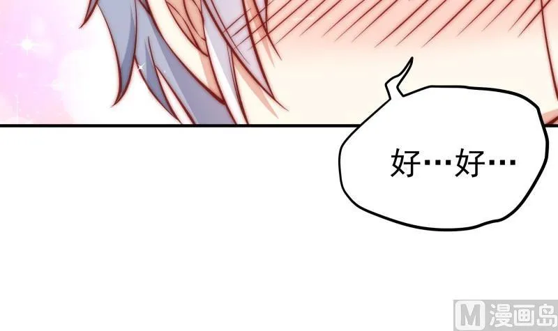 第129话心思所在 第36页