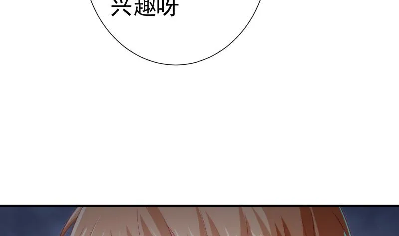 第128话正面交锋 第25页