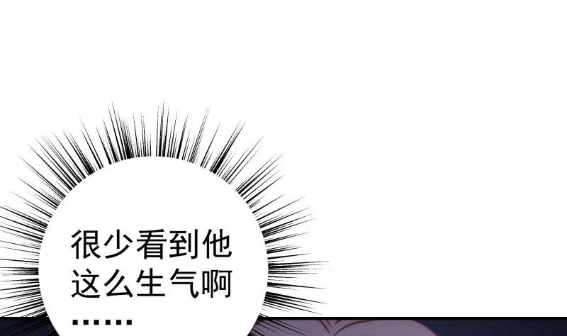 第128话正面交锋 第67页