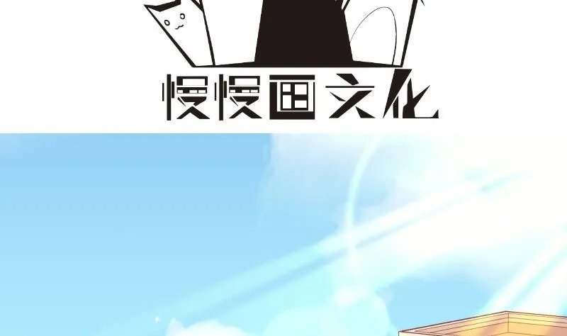 第127话一见倾心 第4页