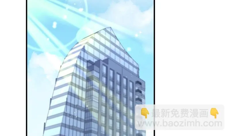 第126话野外？！ 第5页