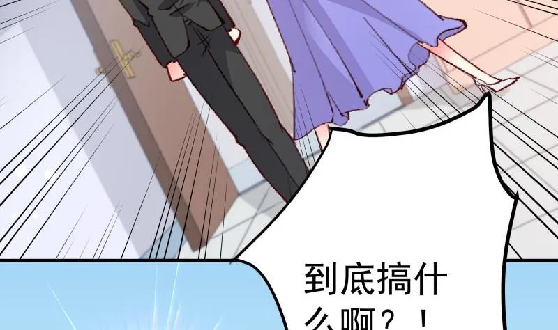 第126话野外？！ 第13页
