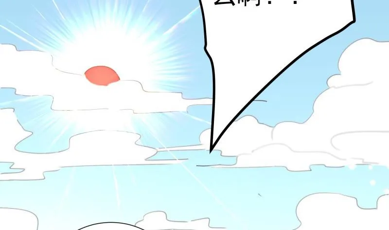 第126话野外？！ 第14页