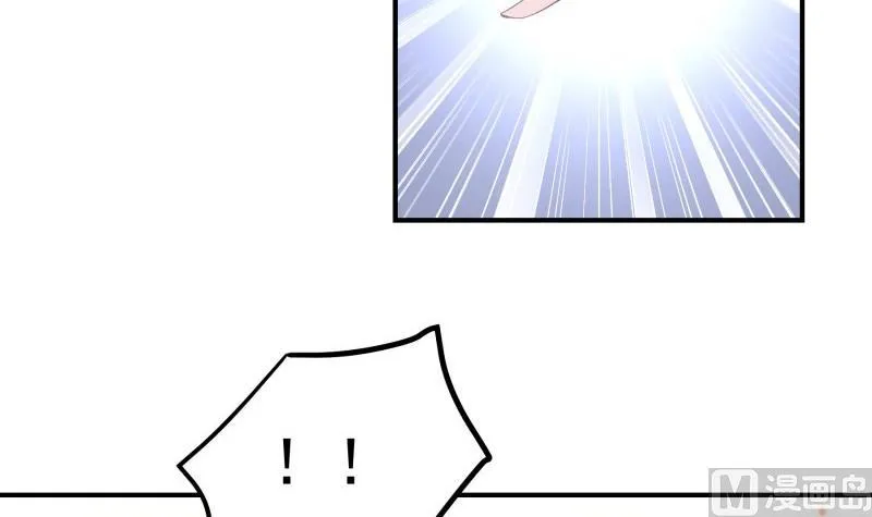 第126话野外？！ 第24页