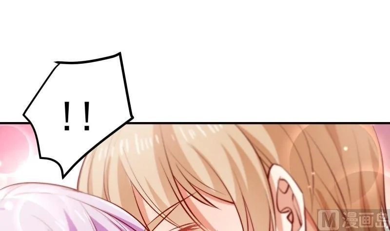 第126话野外？！ 第39页