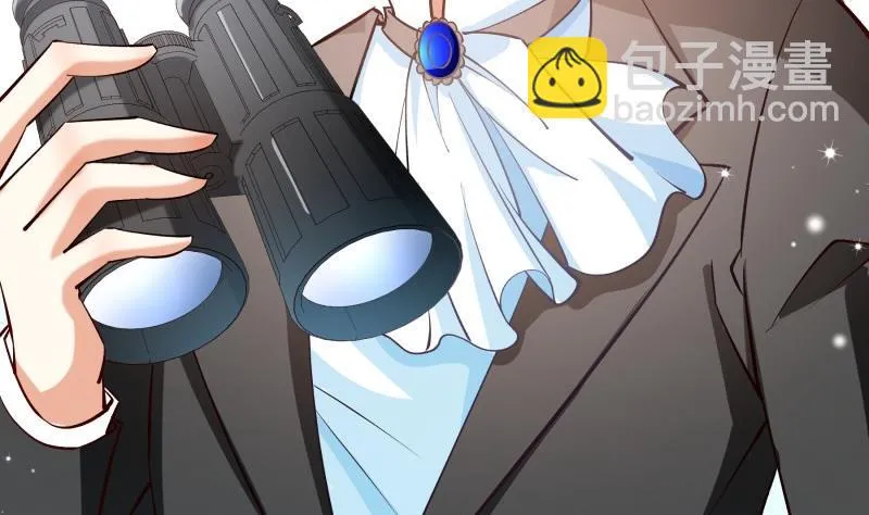 第126话野外？！ 第59页