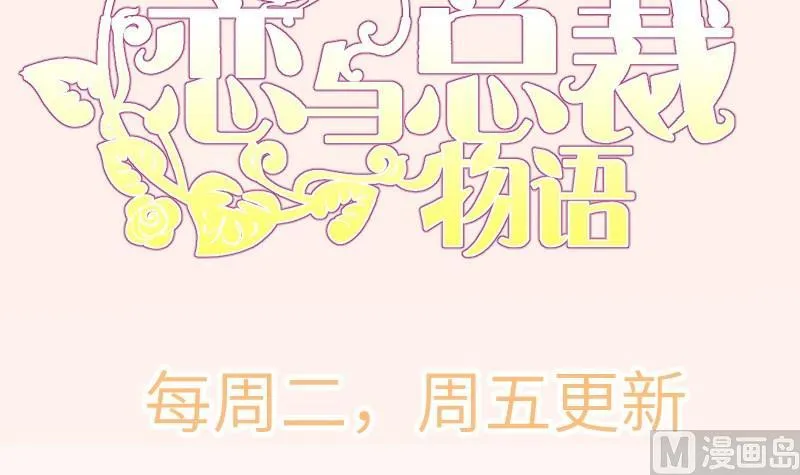 第126话野外？！ 第63页