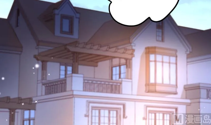 第124话生孩子？！ 第6页