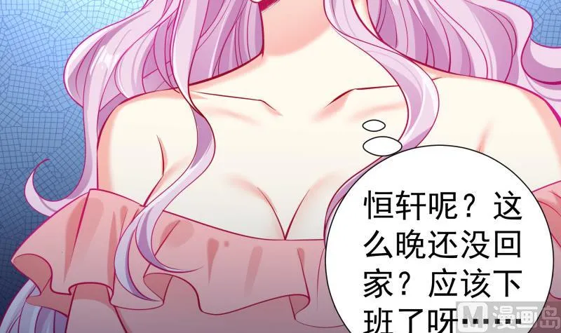 第124话生孩子？！ 第12页