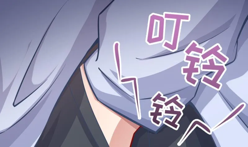第124话生孩子？！ 第43页