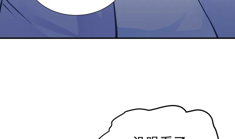 第124话生孩子？！ 第53页