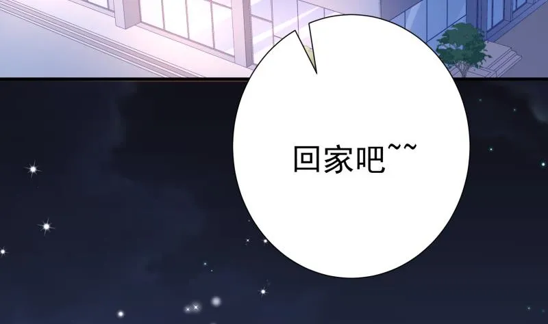 第124话生孩子？！ 第58页