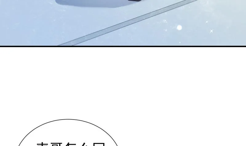 第123话表妹回国 第47页