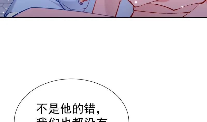 第123话表妹回国 第50页