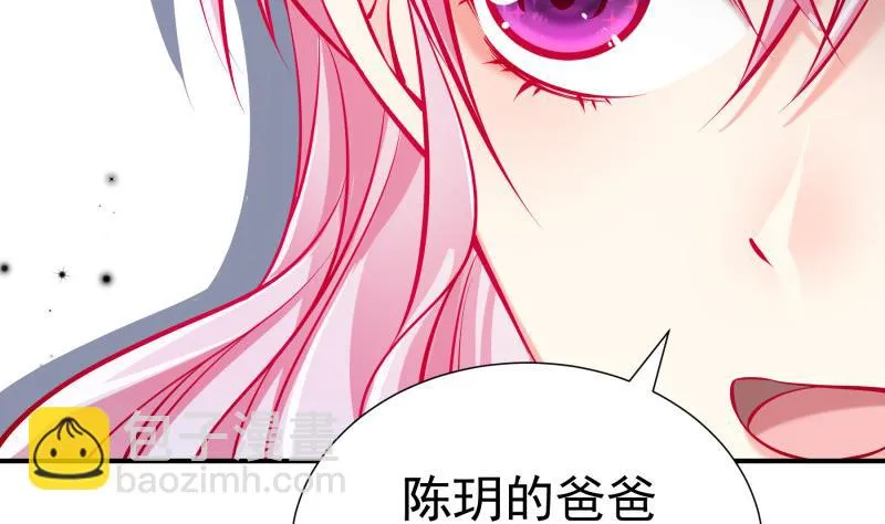 第123话表妹回国 第52页