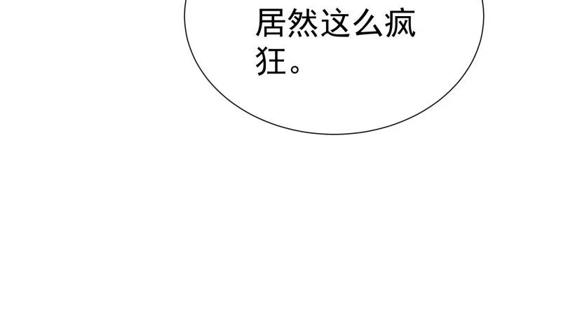 第123话表妹回国 第53页